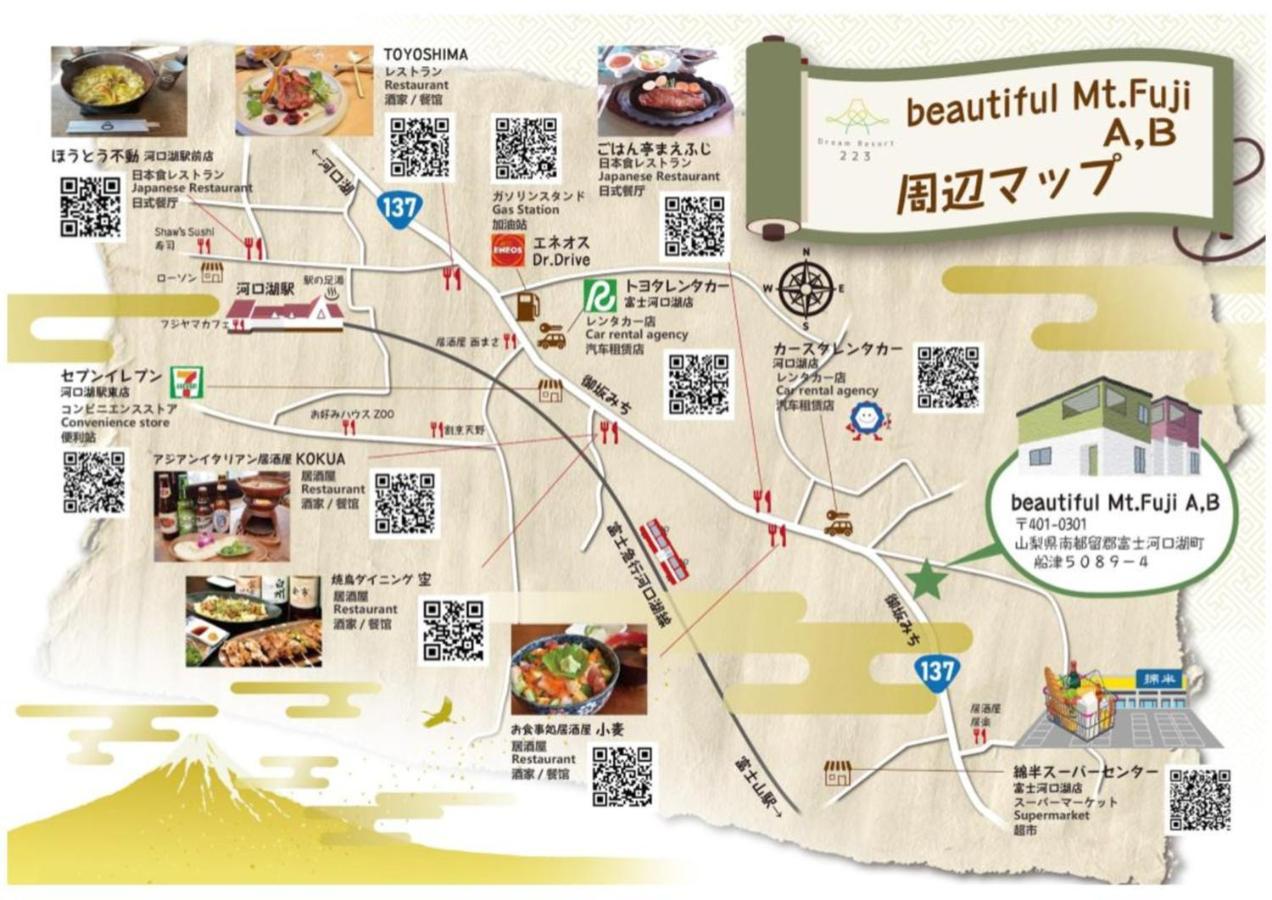 Villa Beautiful Mt.Fuji B Fujikawaguchiko Exterior foto